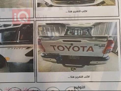 تويوتا هايلوكس